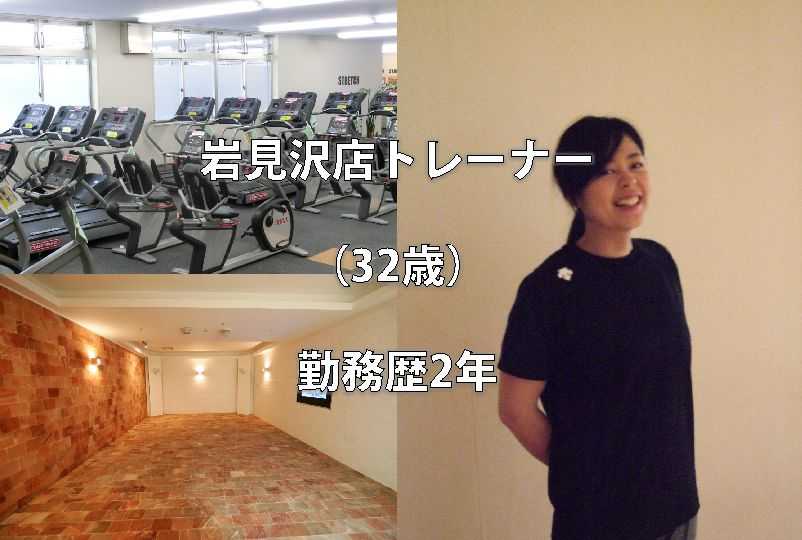 スタッフインタビュー