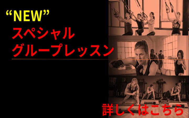 画像：⑫スペシャルレッスンプログラム