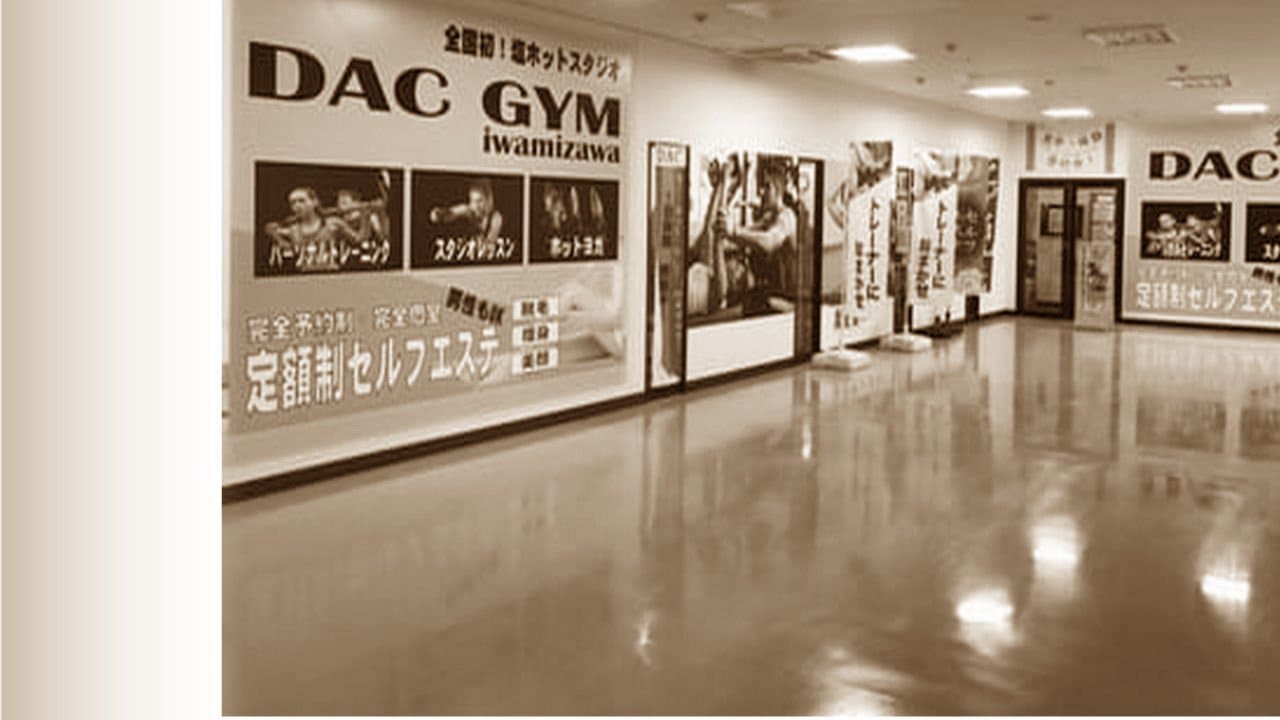 岩見沢店風景
