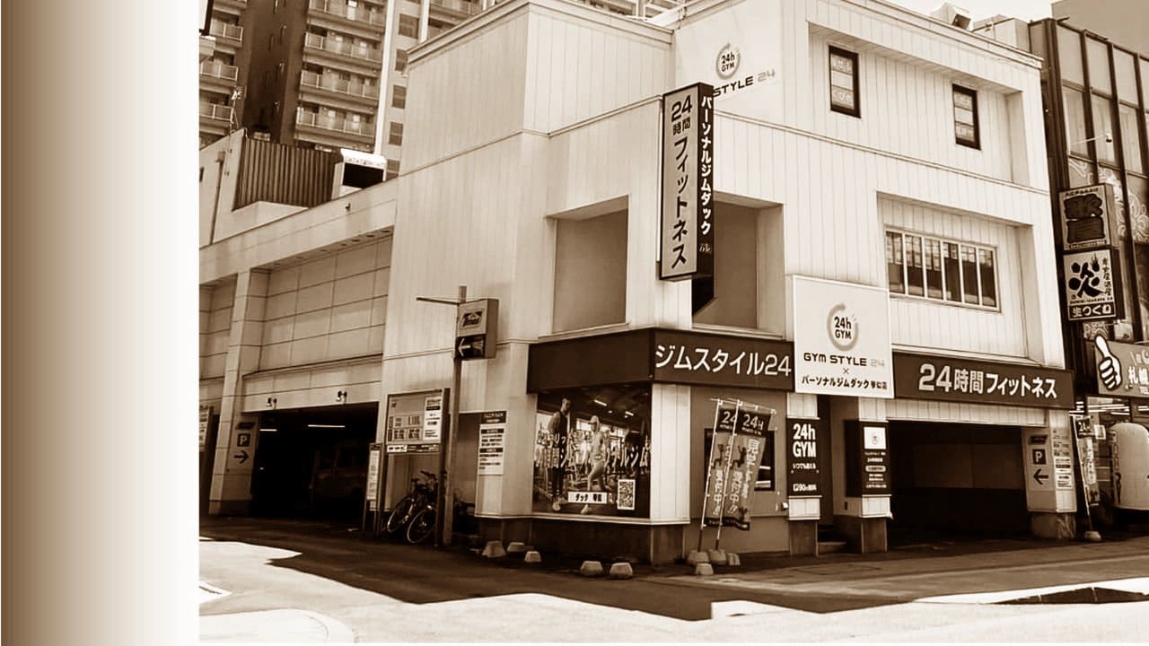 琴似店風景