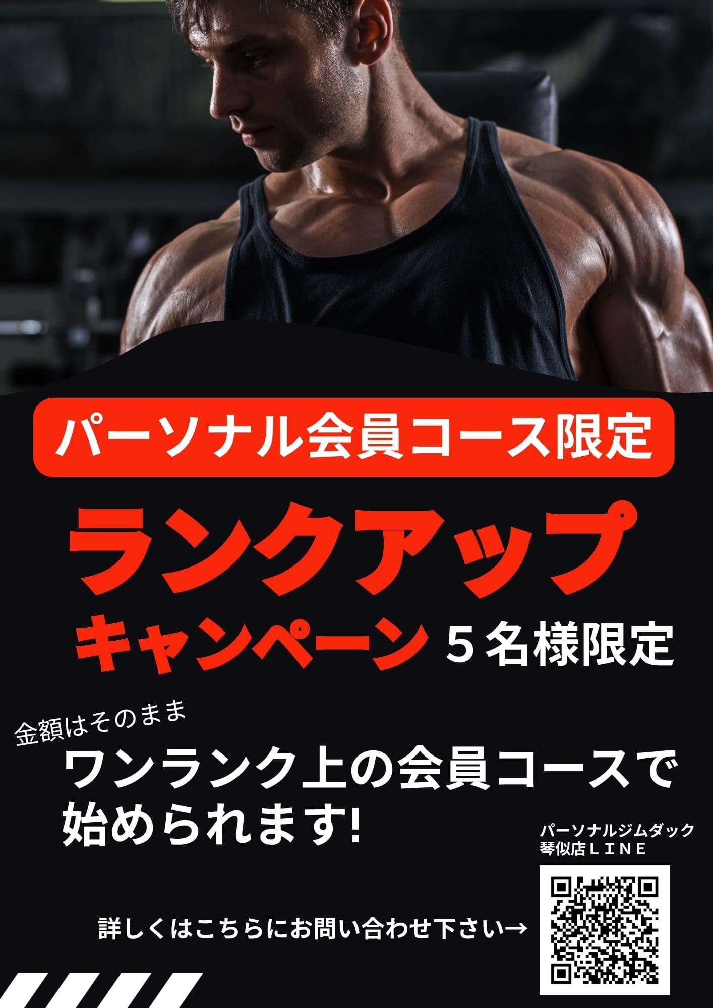 画像：7月キャンペーン